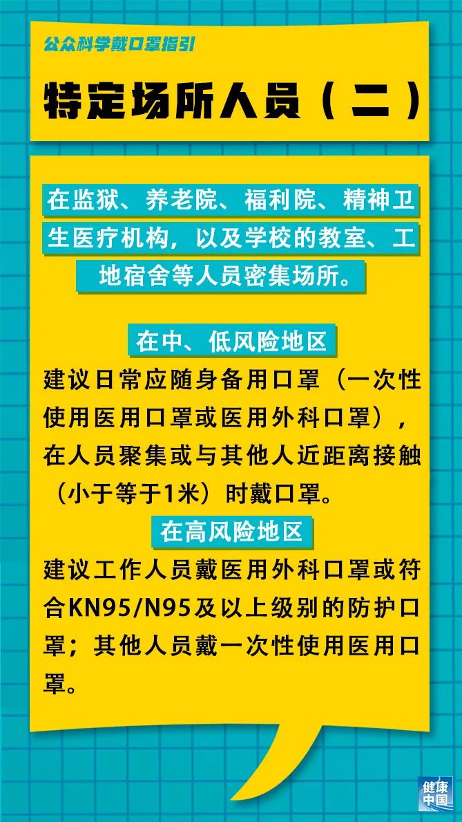 热扎卡村最新招聘信息全面解析