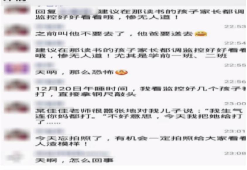 西津村民委员会招聘公告发布，最新职位及要求全解析