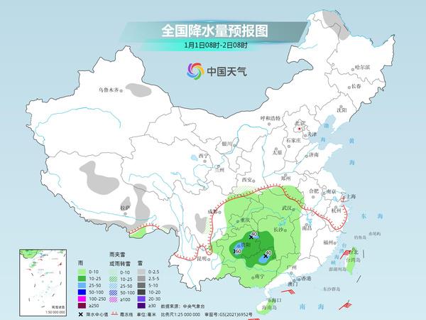 卅铺村委会天气预报更新通知