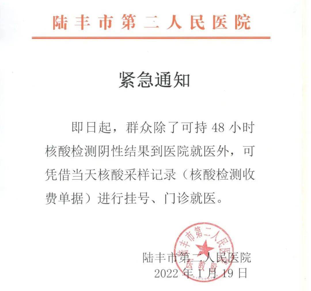 柴岔村委会人事任命揭晓，村级治理迈向新台阶