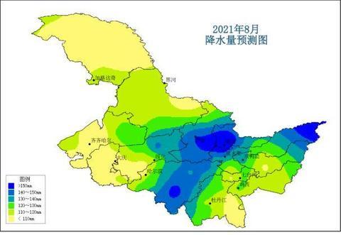 大庆市气象局发布最新消息