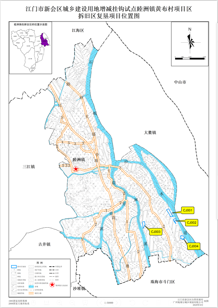 布地加村发展规划概览