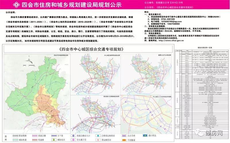 环城街道最新发展规划概览