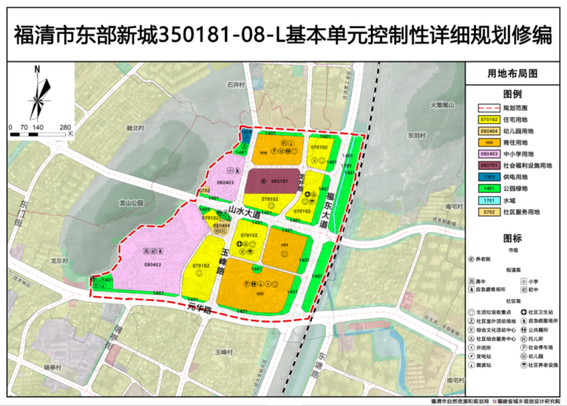 榆树市应急管理局最新发展规划概览