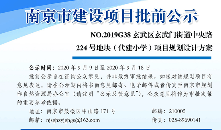 2025年2月11日 第7页