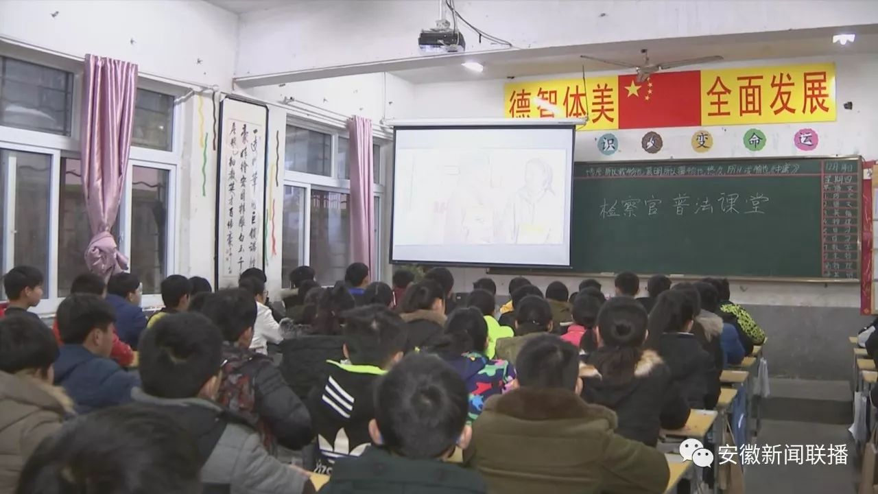 阜阳市市人民检察院领导团队简介