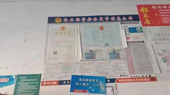 曹县市场监督管理局最新招聘概览