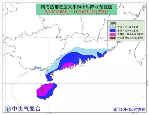 八所镇天气预报更新通知